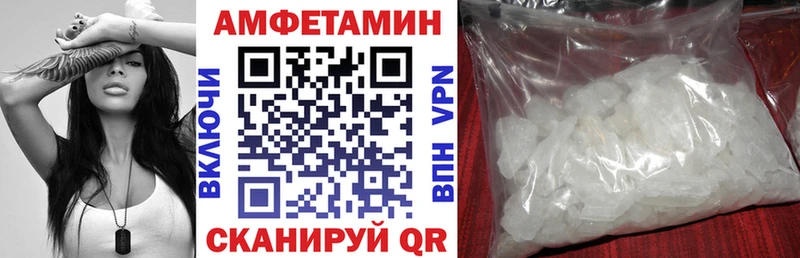 Купить где  Елабуга  АМФЕТАМИН Розовый 