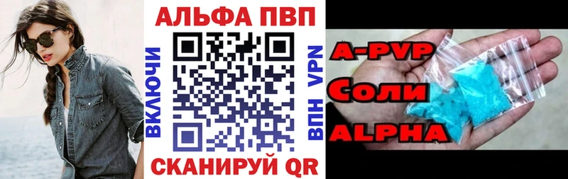 Купить где  Елабуга  A-PVP мука 