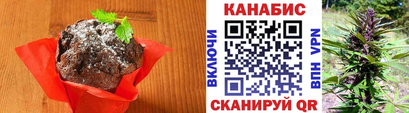 Купить где  Елабуга  Еда ТГК марихуана 