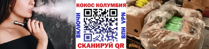 КОКАИН Перу  Купить где  Елабуга 