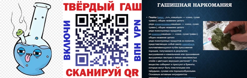 Гашиш хэш  Купить где  Елабуга 