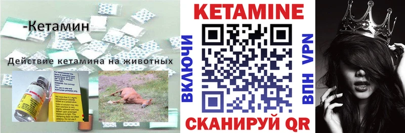 Купить  Елабуга  КЕТАМИН ketamine 