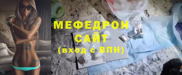 мескалин Каменногорск