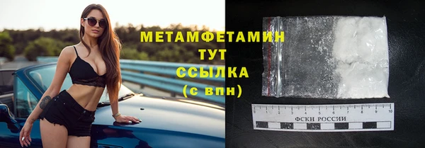 мяу мяу кристалл Каменка
