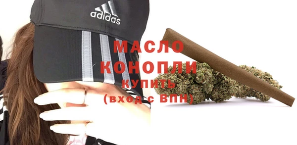 мескалин Каменногорск