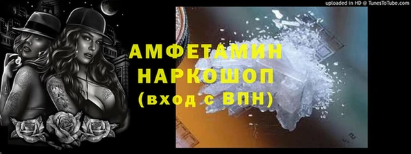 мяу мяу кристалл Каменка