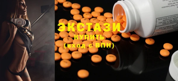 мяу мяу кристалл Каменка