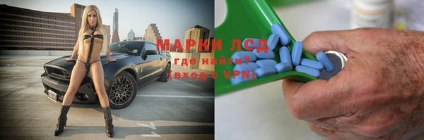 мяу мяу кристалл Каменка