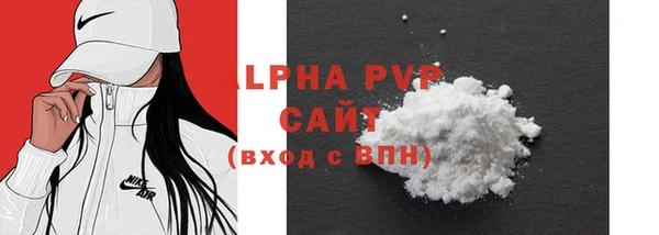 мескалин Каменногорск