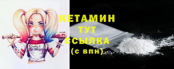 мескалин Каменногорск