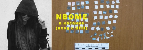 мяу мяу кристалл Каменка
