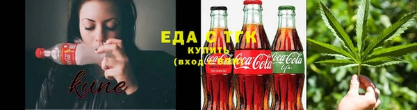 мяу мяу кристалл Каменка