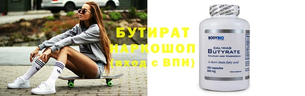 мяу мяу кристалл Каменка