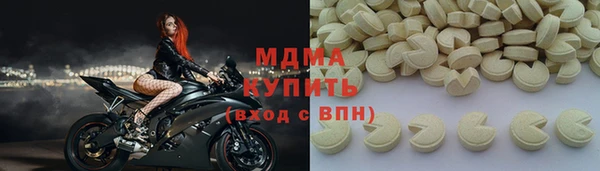 мескалин Каменногорск