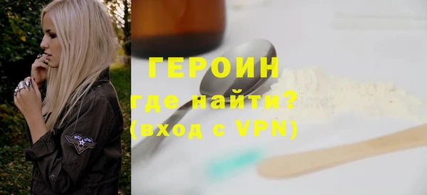 мяу мяу кристалл Каменка
