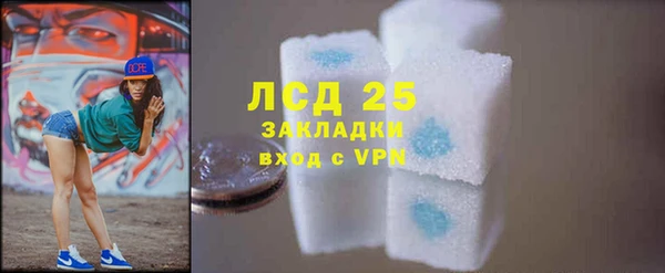 мяу мяу кристалл Каменка