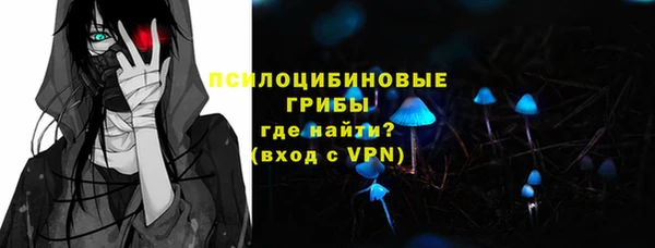 мяу мяу кристалл Каменка