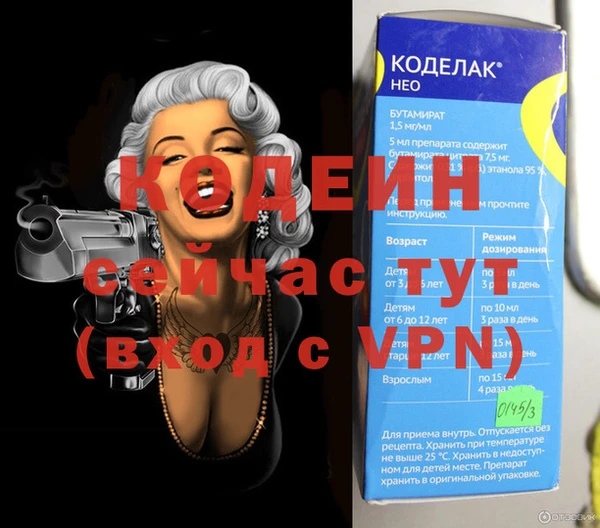 jwh Каменск-Шахтинский