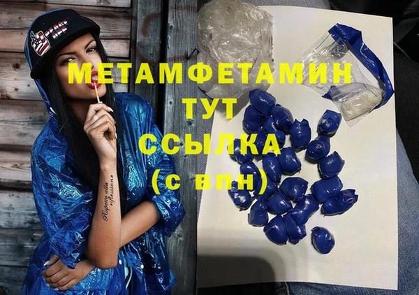 jwh Каменск-Шахтинский