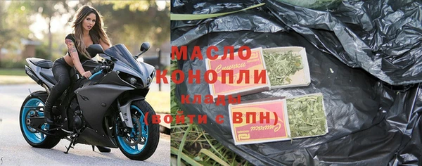 мяу мяу кристалл Каменка