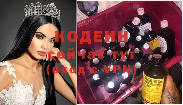 jwh Каменск-Шахтинский