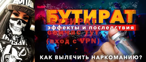 мяу мяу кристалл Каменка