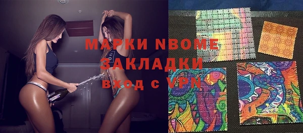 мяу мяу кристалл Каменка