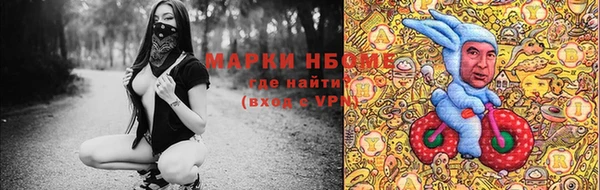 jwh Каменск-Шахтинский