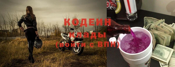 мескалин Каменногорск
