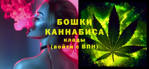 мескалин Каменногорск