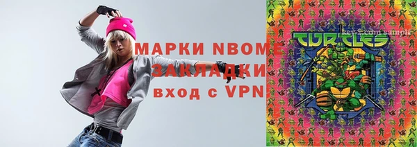 мескалин Каменногорск