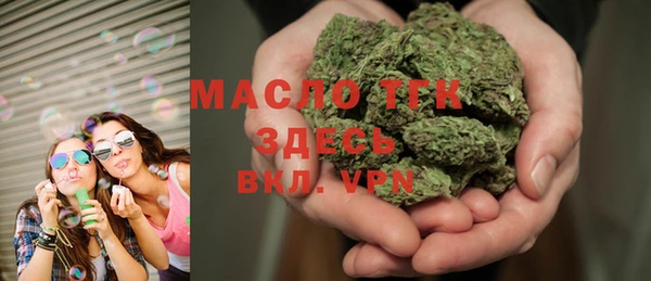 мескалин Каменногорск