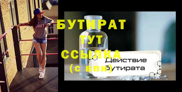 мяу мяу кристалл Каменка