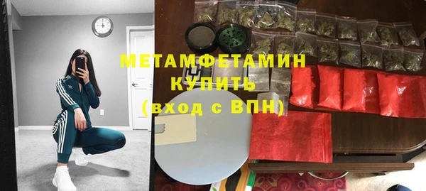 мескалин Каменногорск