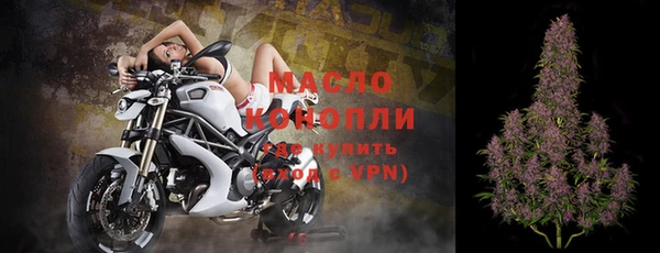 мескалин Каменногорск
