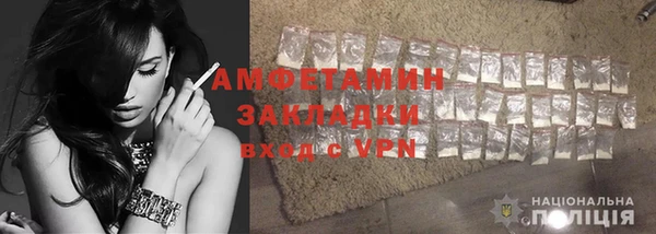 мескалин Каменногорск