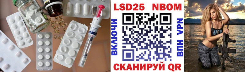 LSD-25 экстази ecstasy  Купить где  Елабуга 