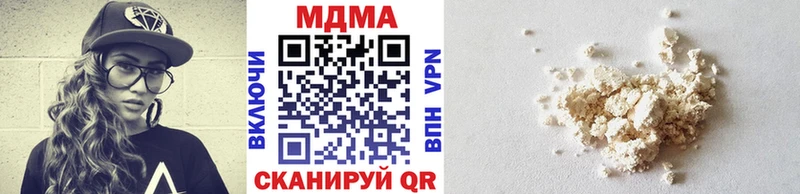 МДМА молли  Купить закладки  Елабуга 