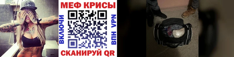 Меф 4 MMC  Купить закладки  Елабуга 