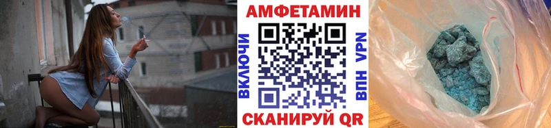 Метамфетамин Methamphetamine  Купить закладки  Елабуга 