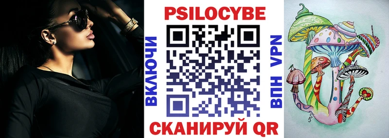 Галлюциногенные грибы GOLDEN TEACHER  Купить закладки  Елабуга 