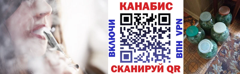 Купить  Елабуга  Каннабис Bruce Banner 